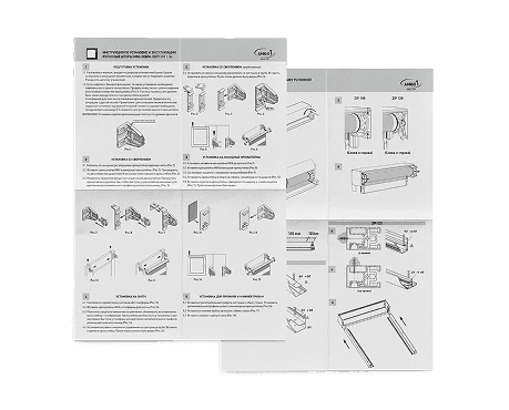 Инструкции