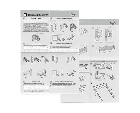 Инструкции
