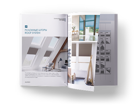 Рекламные материалы